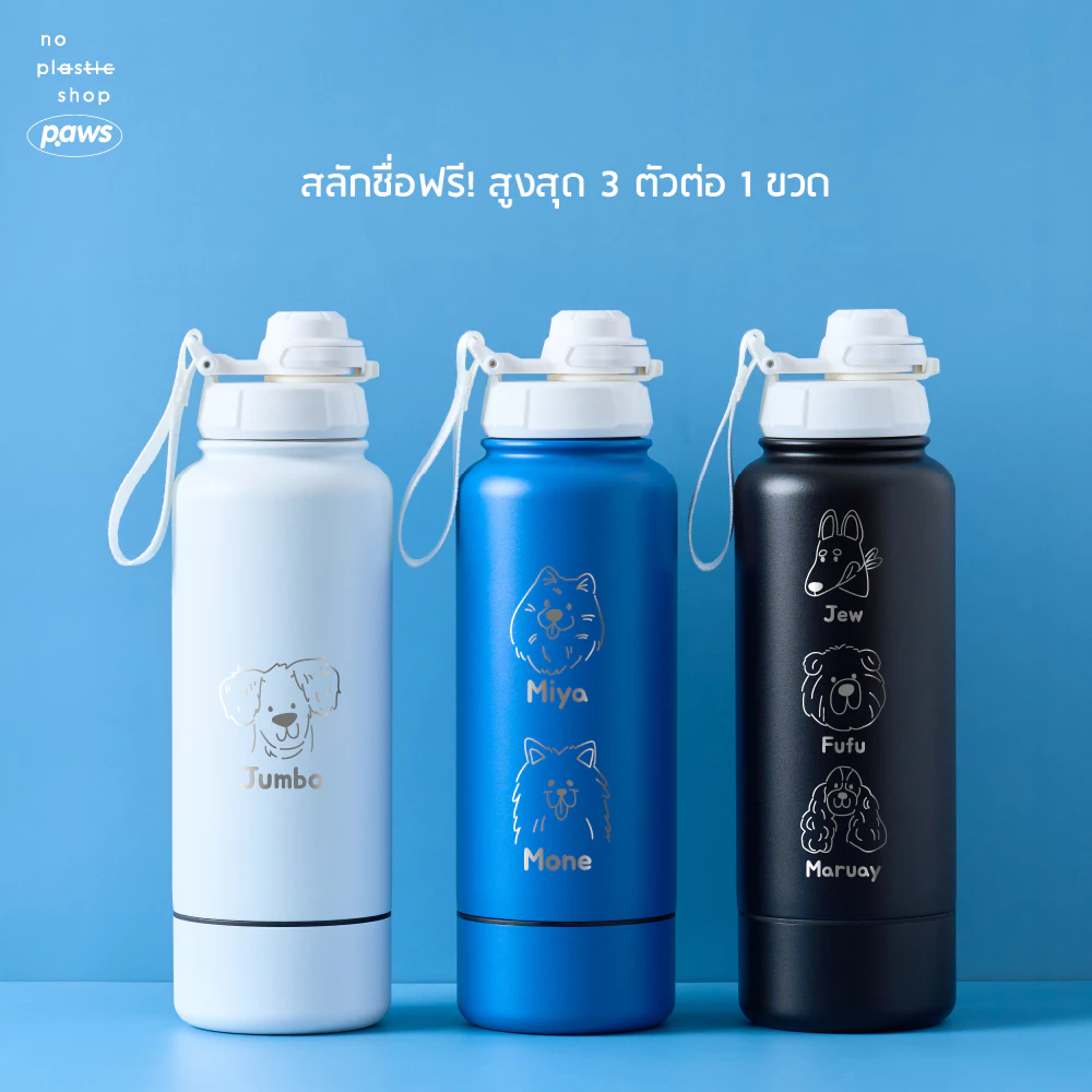 [พร้อมส่ง] Big paws 32 oz. no plastic shop กระติกน้ำสุนัข กระบอกน้ำสุนัข ขวดน้ำสุนัข สแตนเลส เก็บความเย็น 24 ชั่วโมง thumbnail 8