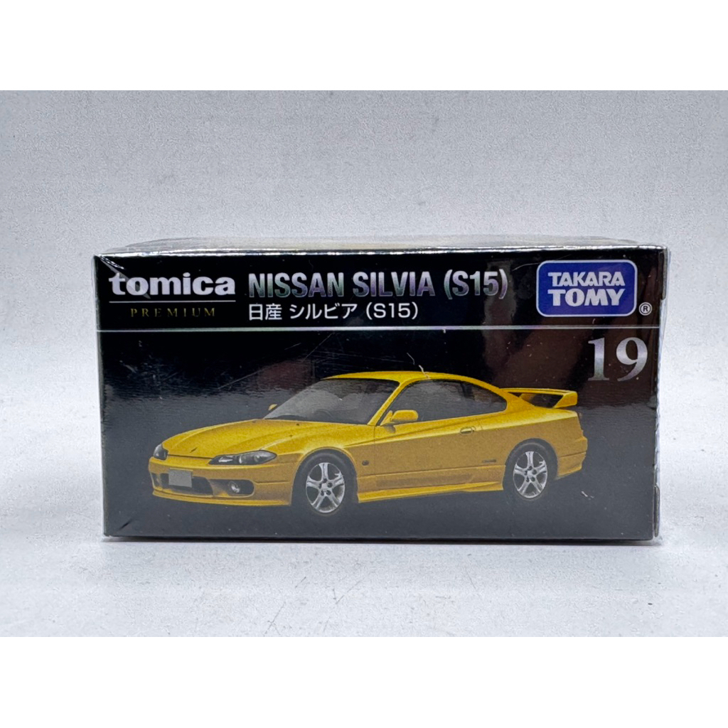 Tomica Premium no.19 Nissan Silvia (S15)
