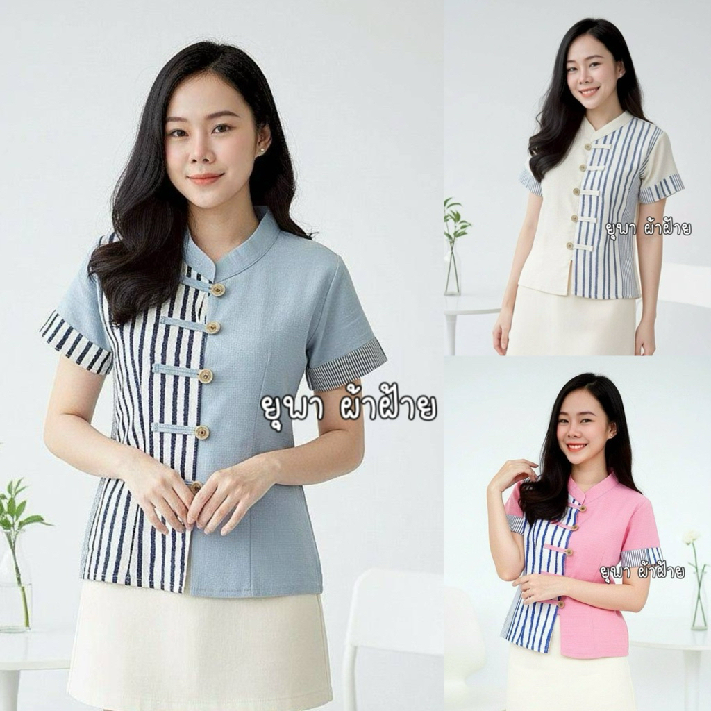 เสื้อคอจีนผ้าฝ้ายทูโทนบาร์โค้ดกระดุมเหรียญ งานสุภาพ
