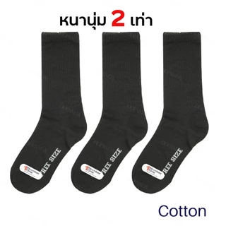 ถุงเท้าข้อยาว ถุงเท้านักเรียน แพ็ค 12คู่ / 6 คู่ ผ้าหนานุ่ม 36-45 ใส่ได้ทั้ง ชาย/หญิง