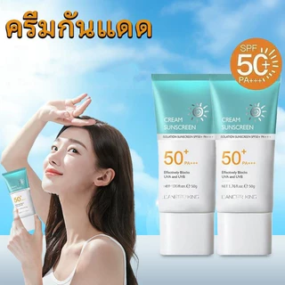 COCOSILIYA LANCER KING ครีมกันแดด SPF50+PA+++ น้ำหนักเบา กันเหงื่อ ไม่เหนียว ครีมกันแดด50g Skin Facial Sunscreen Cream