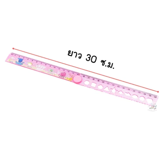 ไม้บรรทัดพับได้ 30 เซนติเมตร ลายการ์ตูนน่ารัก 4สี เลือกสีได้ ไม้บรรทัด