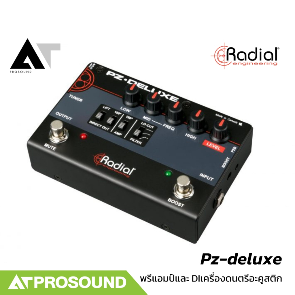 RADIAL PZ-Deluxe พรีแอมป์และ DI สำหรับเครื่องดนตรีอะคูสติก พร้อม Boost & Mute AT Prosound
