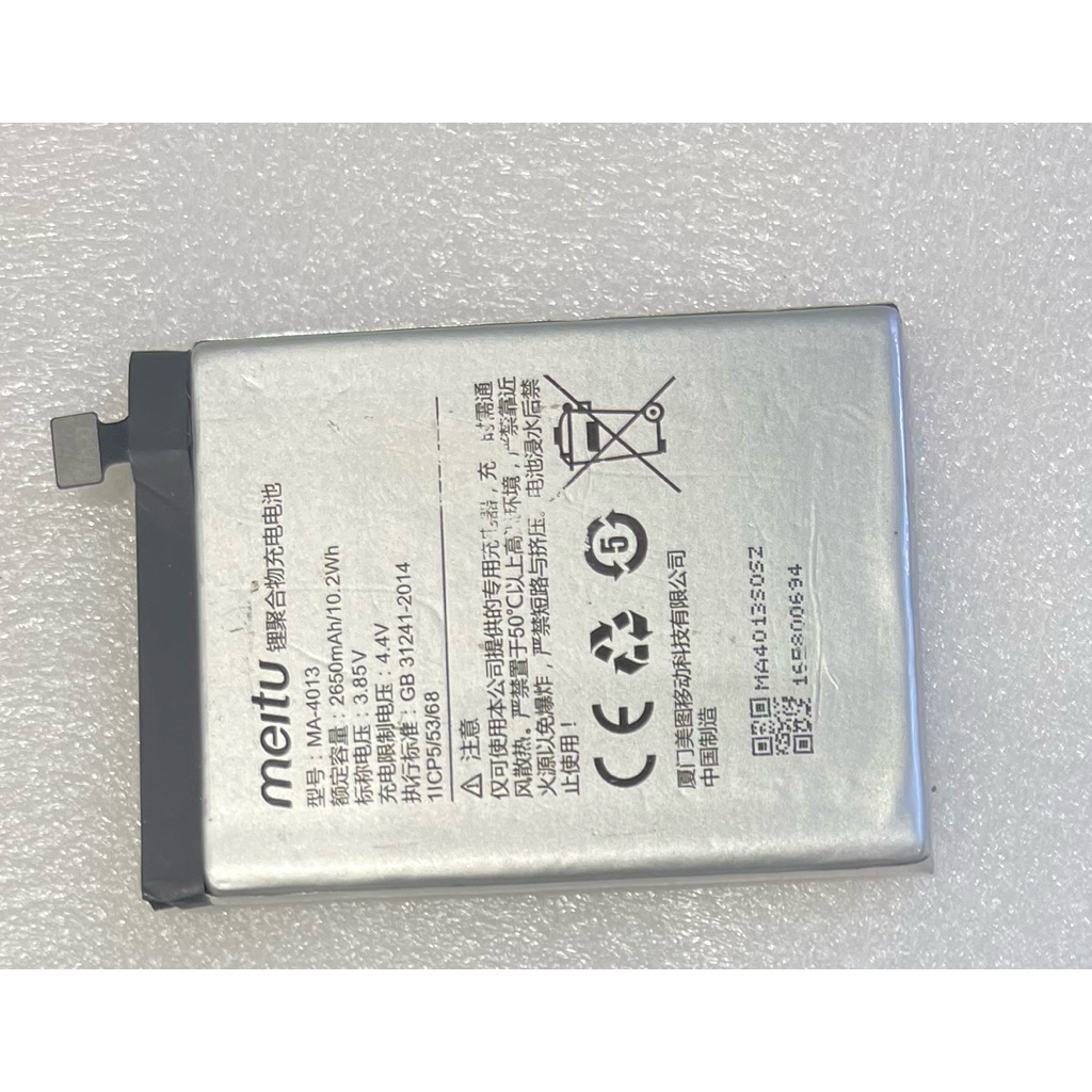 แบตเตอรี่Meitu V4(เหมยตู)MA-4013/meitu V4s