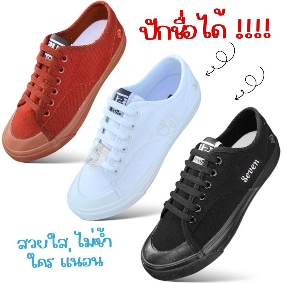 รองเท้า พร้อมปักชื่อ ฟรี Breaker ISUS 36-45 รองเท้านักเรียน รองเท้าผ้าใบ เบรกเกอร์ รุ่นใหม่ วัยรุ่นใส่ได้ โดนใจ