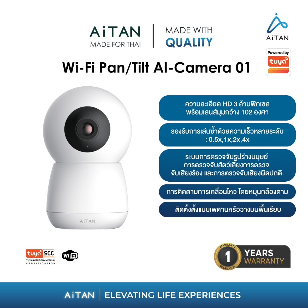 AiTAN X TUYA Wi-Fi Pan/Tilt Ai-Camera 01