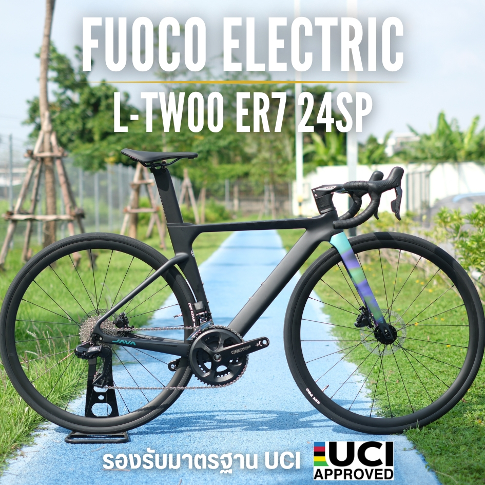 เสือหมอบคาร์บอน JAVA FUOCO Electric เกียร์ไฟฟ้า L-Twoo eR7 24sp รองรับ UCI (ประกันเฟรม 5 ปี)