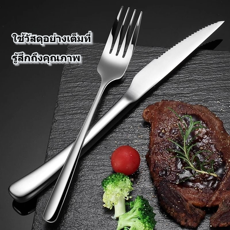 ⚡🍴  ช้อนส้อมมีดสแตนเลส ของแท้ 100% ทนทาน ไม่ขึ้นสนิม คุณภาพสูง กำลังฮิต! - รูปที่ 5