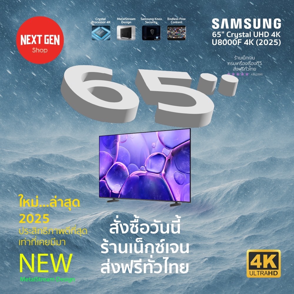 NEW 2025 Samsung 65UE800F Smart tv 65’’ Crystal UHD UE800F 4K  Tizen OS Youtube Netflix Disney+ Viu 