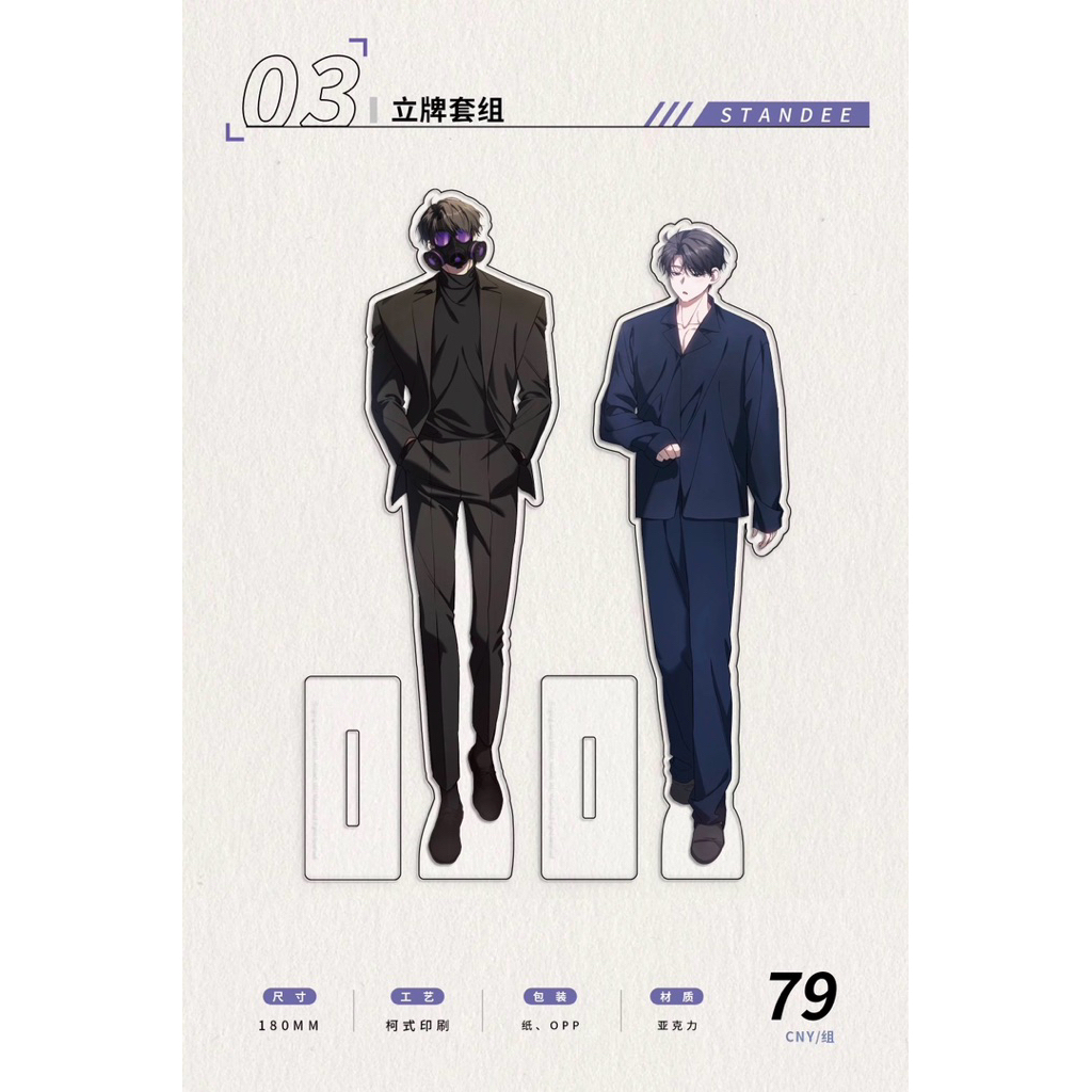 Pre order / พร้อมส่ง – the hunter gonna lay low – สินค้าหิ้ว จีน 2025 ราคา ถูกที่สุด ดีลบีเคเค แกลเลอรีภาพที่ 4