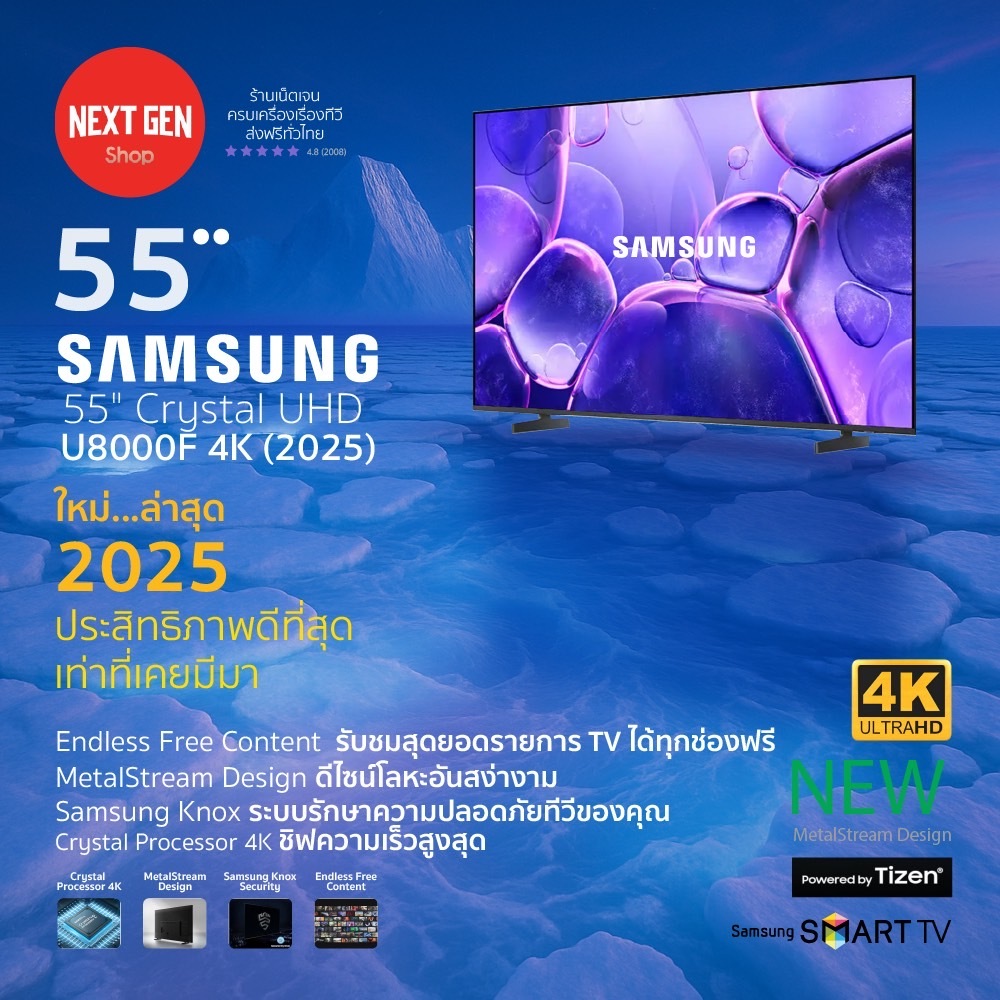 NEW 2025 Samsung 55UE800F Smart tv 55 Crystal UHD UE800F 4K  Tizen OS Youtube Netflix Disney+ Viu HB
