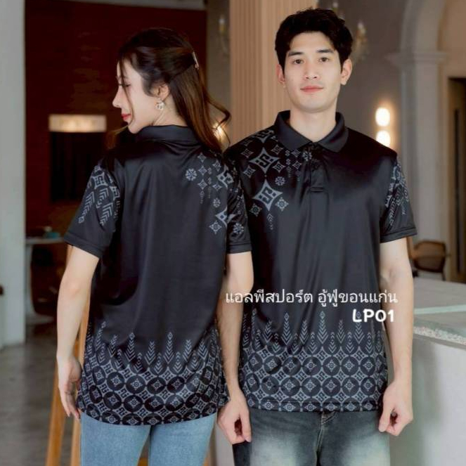 เสื้อโปโลสีดำแขนสั้น แบบ ตะขอ1 รูปที่ 2