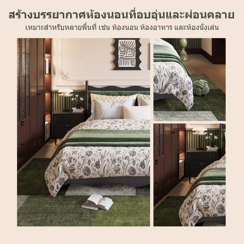 MATELIER พรมปูพื้น พรม พรมห้องนอน พรมนั่งเล่น พรมสีเขียว พรมขนสั้น แต่งบ้าน แต่งห้องนอน พรมวินเทจ พรมใหญ่ หนานุ่ม Carpet ราคา ถูกที่สุด ดีลบีเคเค แกลเลอรีภาพที่ 9
