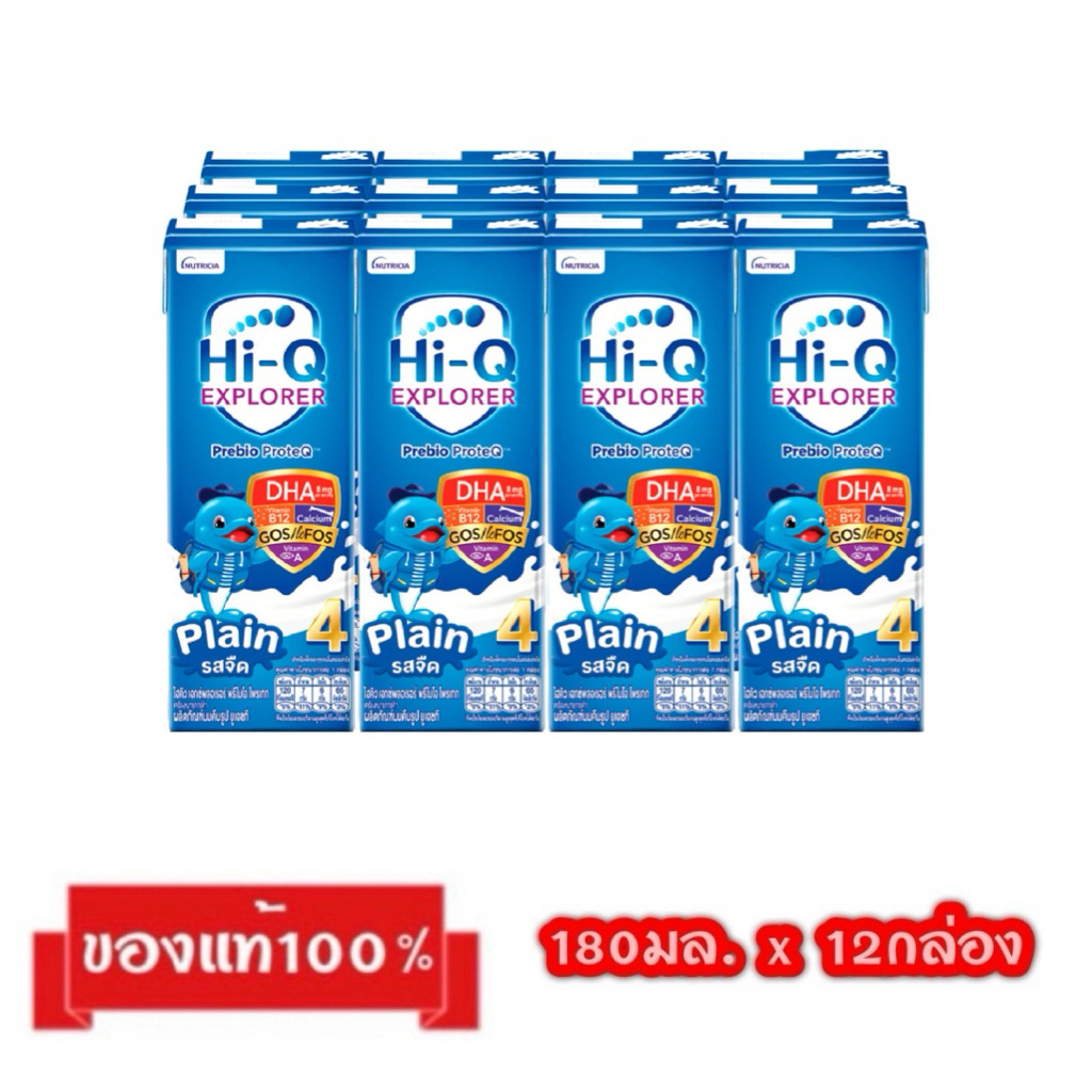 🎉Hi-Q Explorer Prebio Proteq-4 {รสจืด,รสน้ำผึ้ง180มล.x12กล่อง}_ไฮคิว เอกซ์พลอเรอ