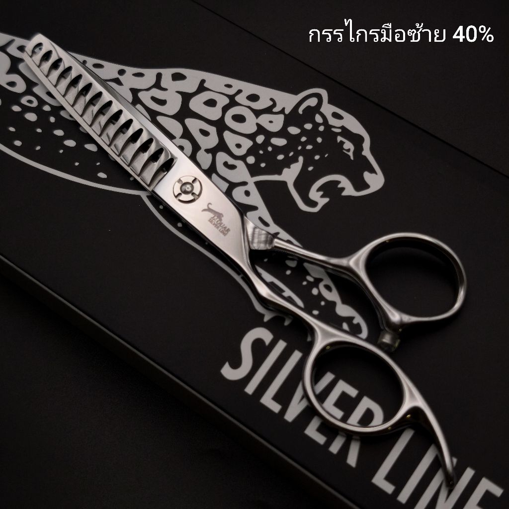 ถูก/แท้ กรรไกรฟัน กรรไกรซอยผม Jaguar (มือซ้าย) 14 ฟัน ขนาด 6 นิ้ว 40%