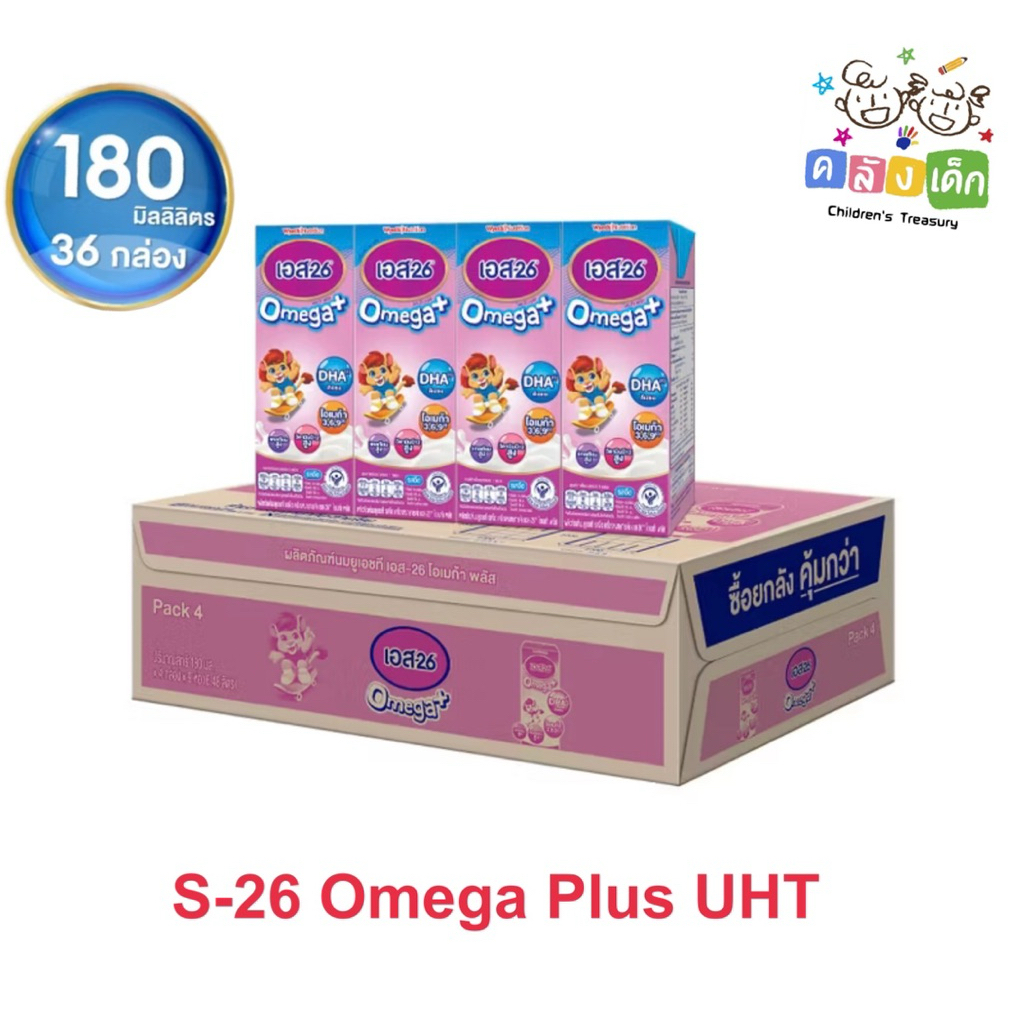นมกล่อง เอส 26 ยูเอชที โอเมก้า พลัส ยูเอชที สูตร 3 (108 กล่อง) ยกลัง x3 S-26 Omega Plus UHT Formula3 x3 cases