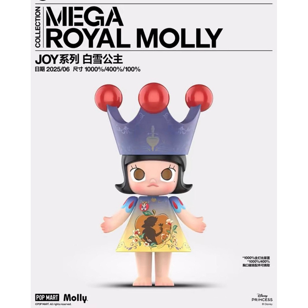 MEGA ROYAL MOLLY SNOW WHITE PRINCESS 400% Crown PRINCESS SNOW WHITE🍎🌿