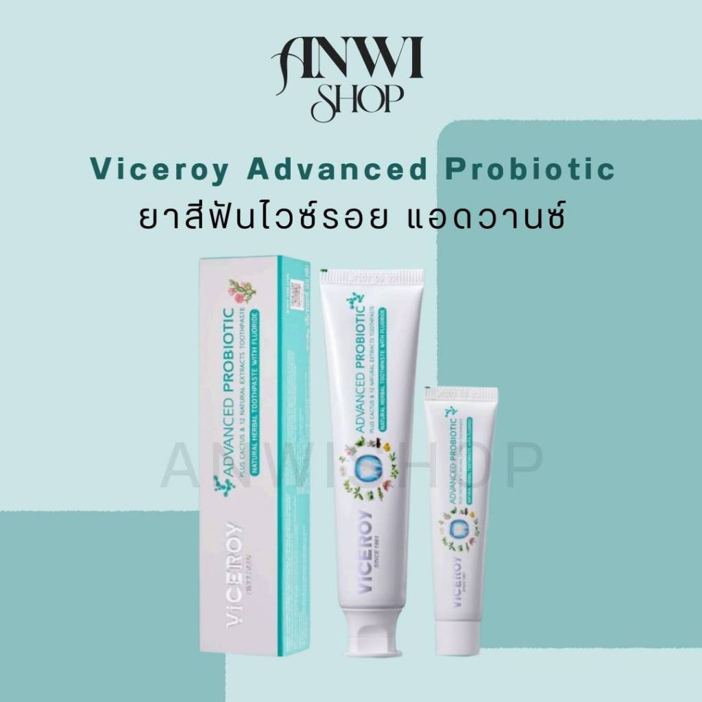 ยาสีฟัน-แปรงสีฟัน Viceroy