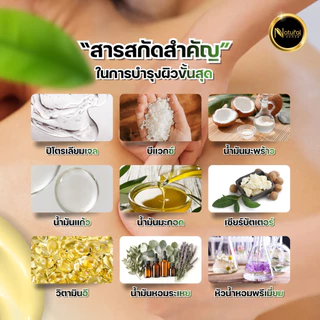 Massage Balm บาล์มนวดตัว นวดอโรม่า กลิ่นอ่อน ผ่อนคลาย Massage Balm