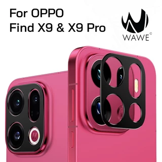 [ส่งจากกทม.] กันรอยเลนส์กล้อง Oppo Find X9/X9s และ Find X9 Pro วัสดุแผ่นอลูมิเนียมสีดำด้านและสีแดง ปกป้องกล้องตัวเทพ