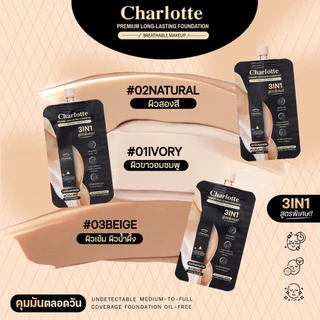 [แบบซอง] รองพื้นชาร์ลอต พี่หนิง มี 3 เฉดสี ปกปิด คุมมัน ผิวเนียน Charlotte Premium Long Lasting Foundation