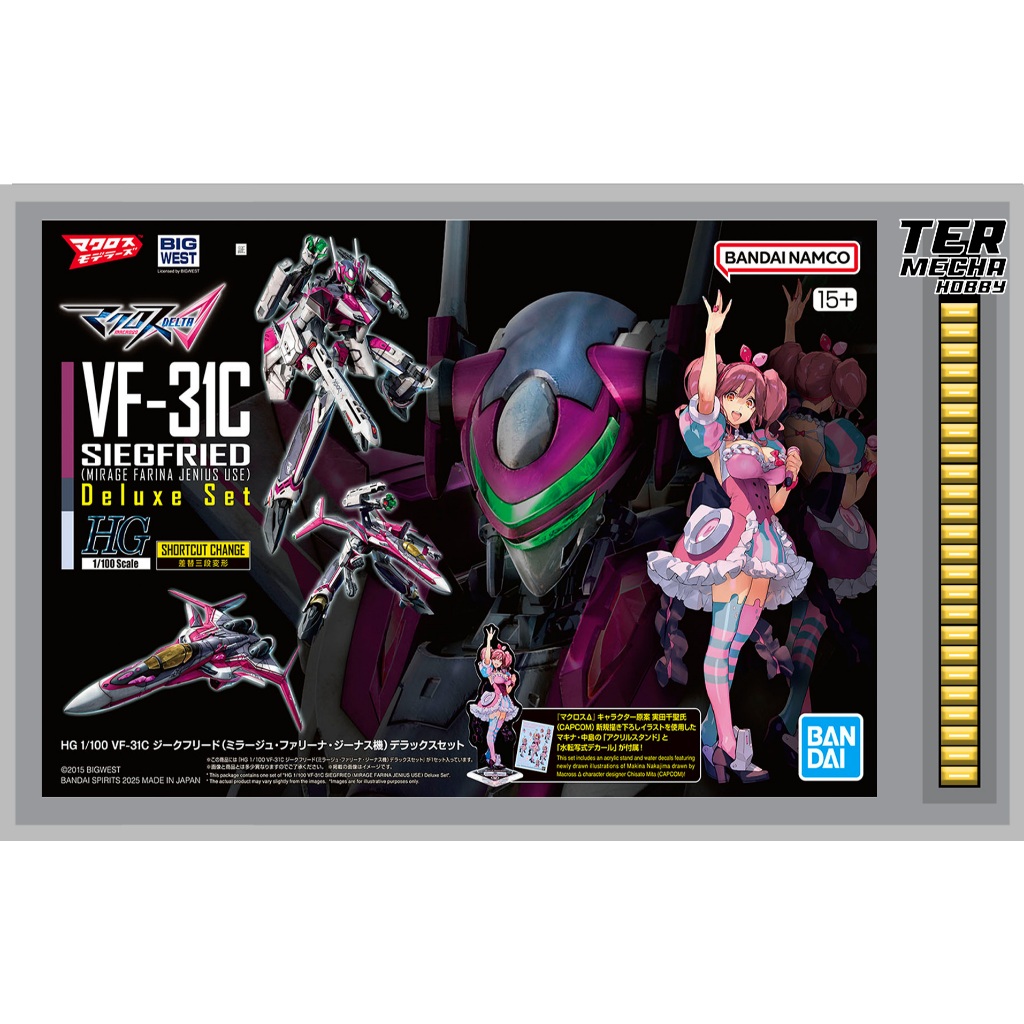 HG 1/100 VF-31C Siegfried (Mirage Farina Jenius Use) รุ่น Deluxe Set