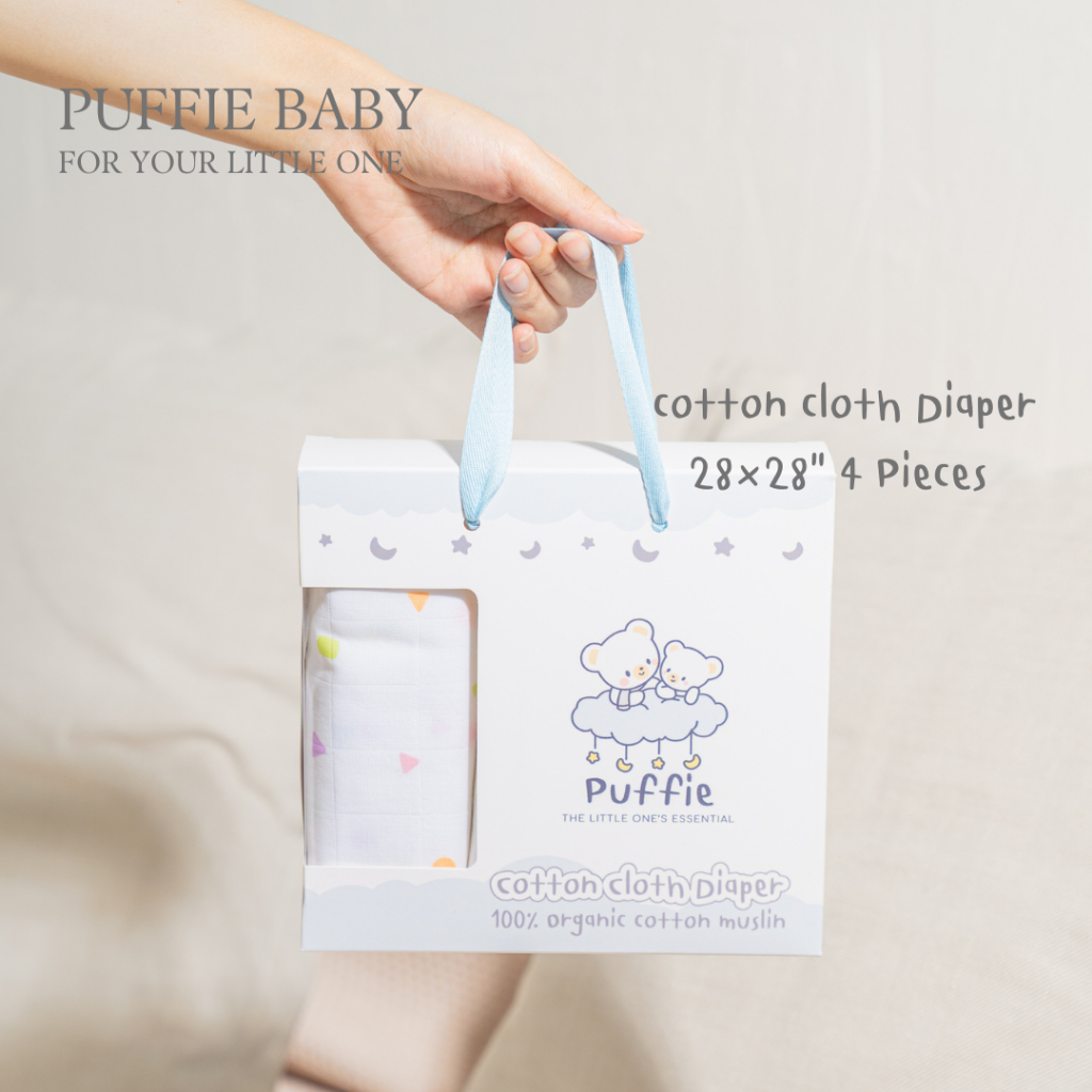 [สินค้าไม่ผ่าน QC] Puffie baby ผ้าอ้อมมัสลินคอตตอน ขนาด 28x28" (สินค้าไม่ผ่าน QC ไม่มีผลต่อการใช้งาน ไม่รับเปลี่ยนคืน)