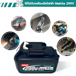 แบตเตอรี่ จอแสดงผลที่มีแบตเตอรี่ Lithium Battery For Cordless Drill Electric Drill Impact Wrench เหมาะสำหรับเลื่อ เครื่อ