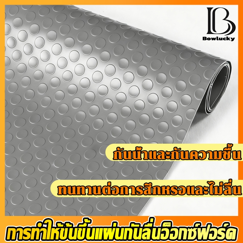 💯แผ่นกันลื่น💯ฉีกไม่ขาด แผ่นปูพื้น กว้าง180*90CM PVC อ็อกซ์ฟอร์ด ในห้องครัว แผ่นรองกันลื่น พื้นแผ่นยาง แผ่นยางปูพ