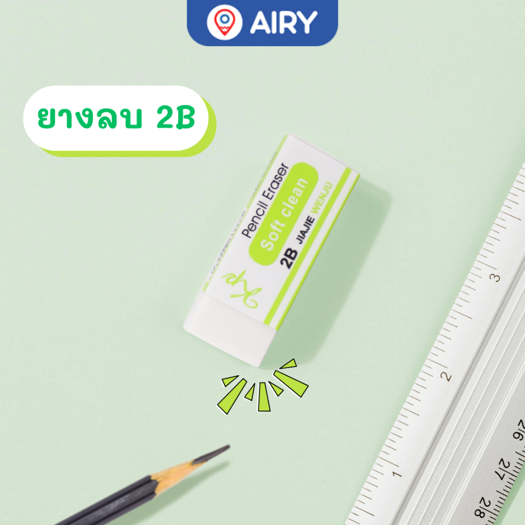 ยางลบ BX-KP-2318 ยางลบสีขาว 2B ลบสะอาด PVC คุณภาพดี ไม่ทิ้งคราบ ลบเนียน เนื้อนุ่ม(แพ็ค 1 ชิ้น)