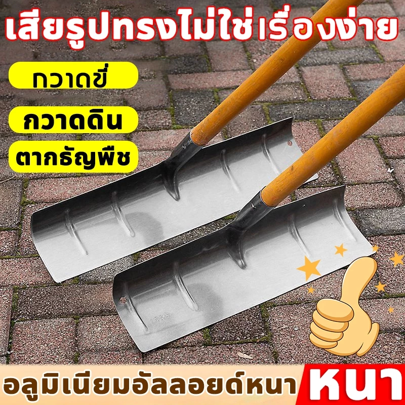 คราดคราดเหล็ก คราดกวาดข้าว เกลี่ยทราย โกยปูน ไม่รวมด้าม การปรับระดับแปลงผัก การกำจัดมูลปศุสัตว์