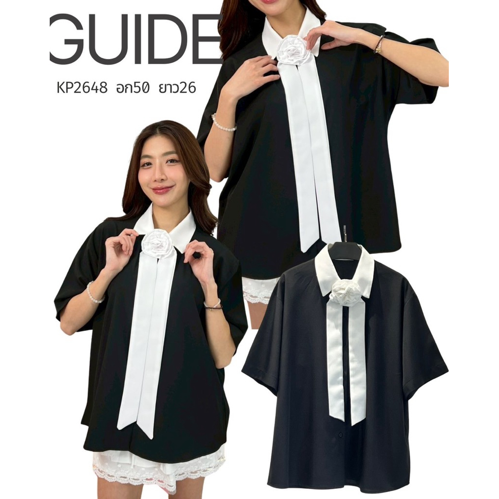 เสื้อดำสุภาพใส่ทำงานได้เชิ้ตดำอก50เชิ้ตดำพลัซไซร์พร้อมส่ง2648