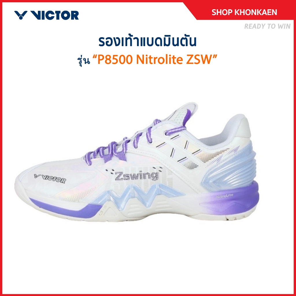 VICTOR รองเท้ากีฬาแบดมินตัน รุ่น P8500 Nitrolite ZSW