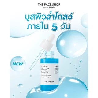 THE FACE SHOP ALLTIMATE PDRN HYALU 7 SERUM เซรั่ม บูสผิว ฉ่ำโกลว์ ไฮยา 7ชนิด ผิวอิ่มน้ำ
