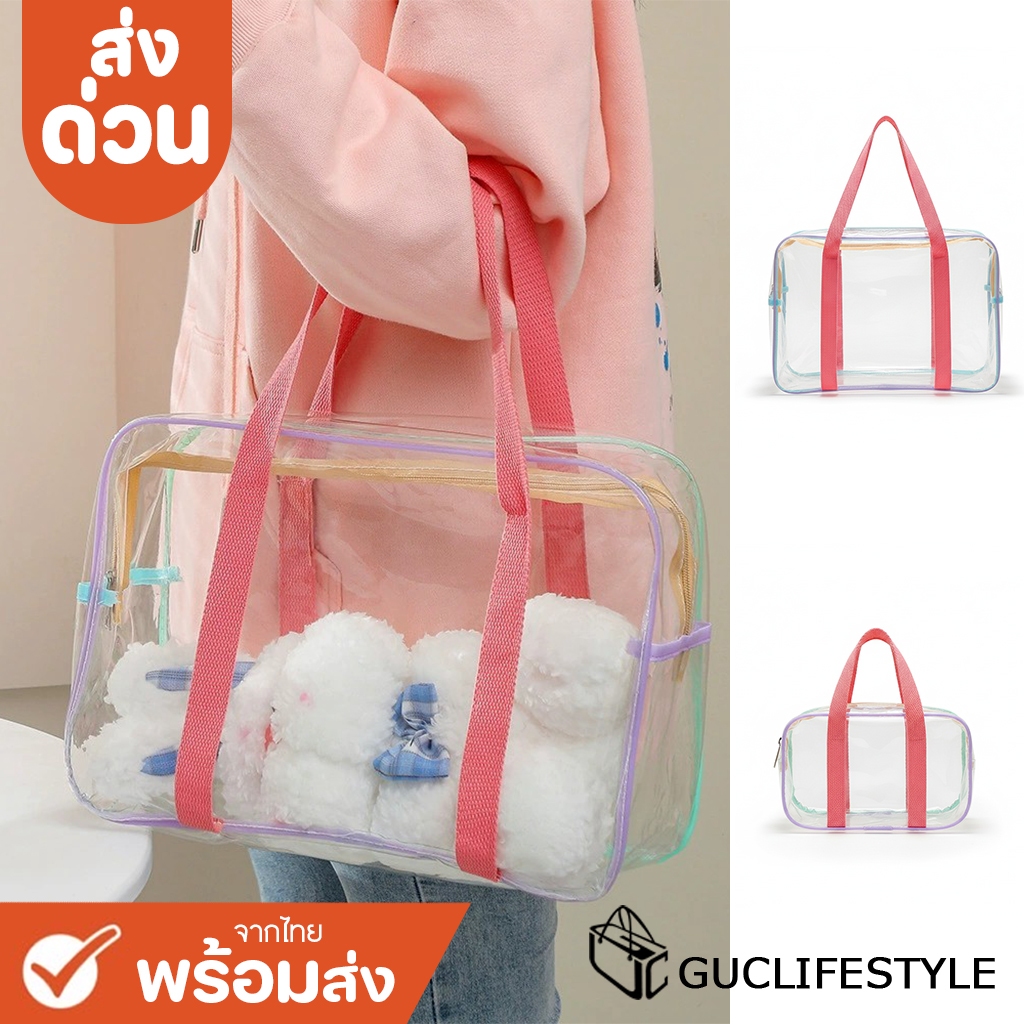 ส่งด่วน GUCSELECTED(B2352) กระเป๋าจัดระเบียบPVC มี2ไซต์ M,L กระเป๋าใส่เครื่องสำอาง