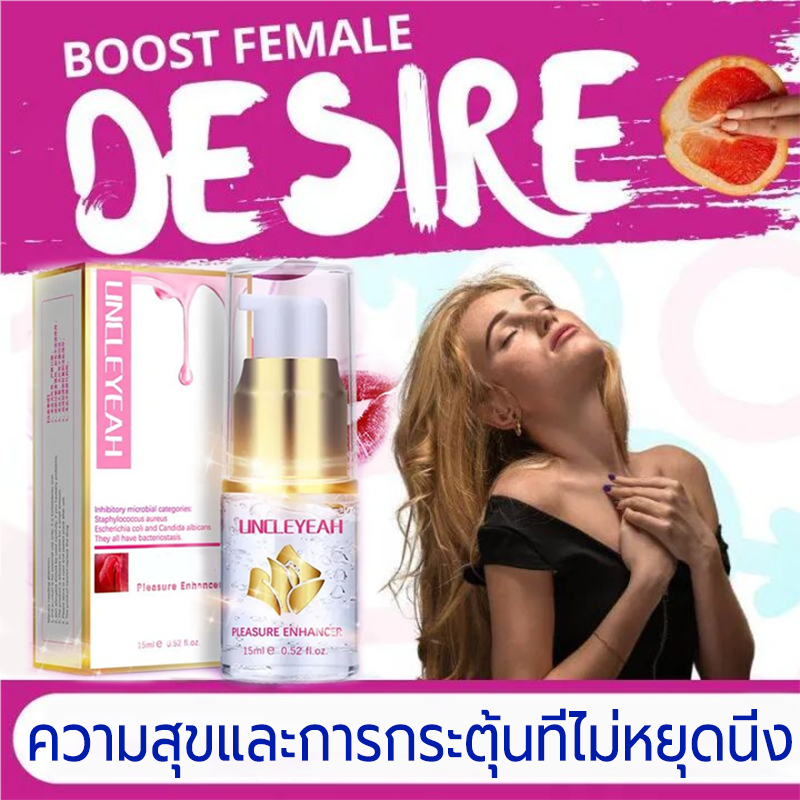 🔇ส่งแบบลับ เจลหล่อลื่น ช่วยให้ถึงจุดสุดยอด เพิ่มความสุขของ นำ้ยาหล่อลื่น เจลหล่อลิ่น เจลออกัสซั่ม