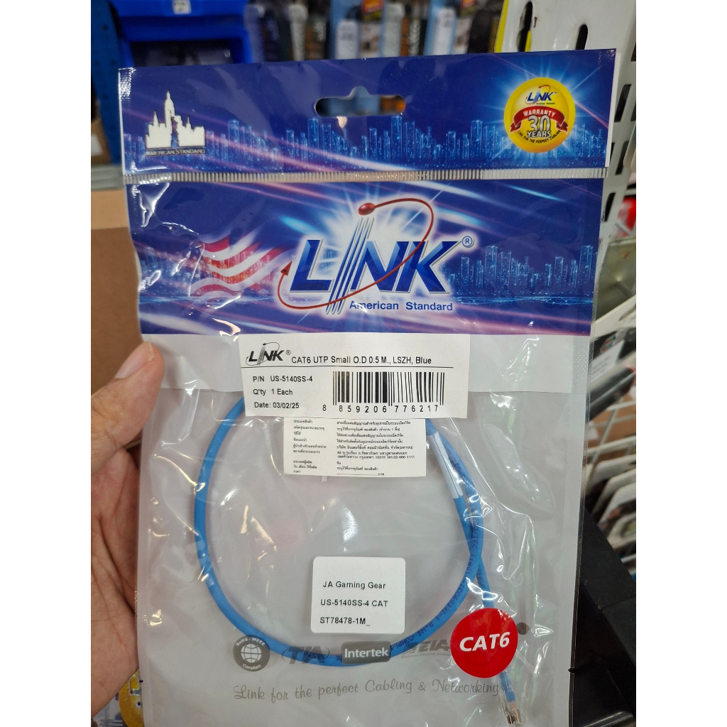 Link สายแลน Cat6 small O.D RJ45 Lan Cable ไซส์เล็ก 0.3m,0.5m,1m,3m,5m RJ45 PATCH CORD (US-51XXSS) สีฟ้า / สีดำ