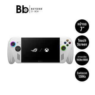 [MidMonth] เครื่องเล่นเกม ASUS ROG Xbox Ally White by BB Beyond D-Box