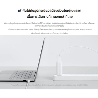 Xiaomi 120W Charging Combo (Type-A) กำลังไฟฟ้าเอาต์พุตสูงสุด 120W | มีสายชาร์จให้ | USB-A เป็น Type-C