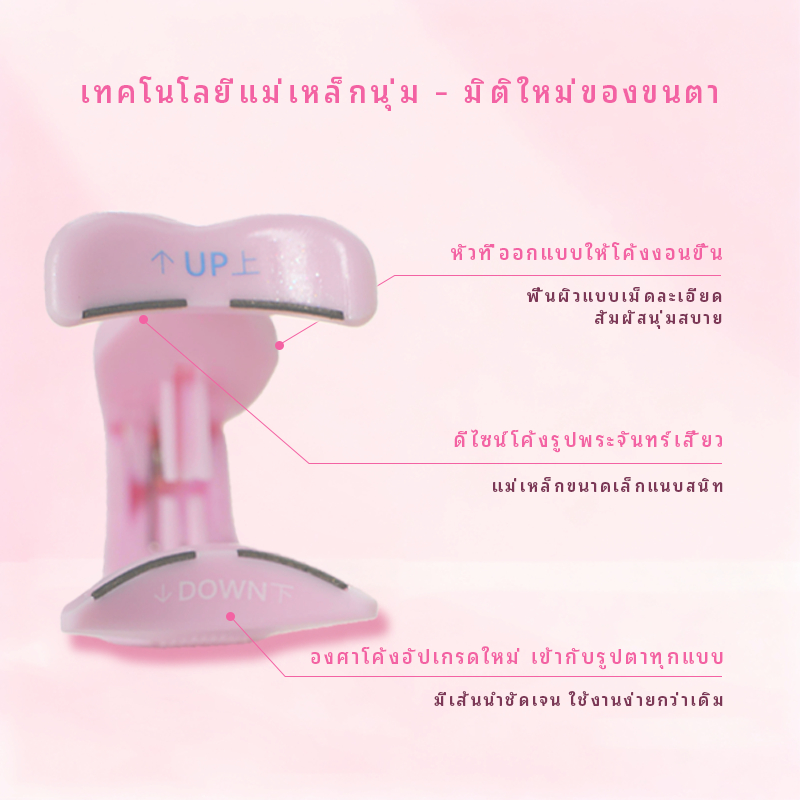 MAYSEEN ขนตาแม่เหล็ก All-In-One Box ขนตาปลอมแม่เหล็ก 0 กาว ติดง่าย กันน้ำ ใช้ซ้ำได้ ขนตาธรรมชาติ แต่งหน้าแบบมืออาชีพ - รูปที่ 5