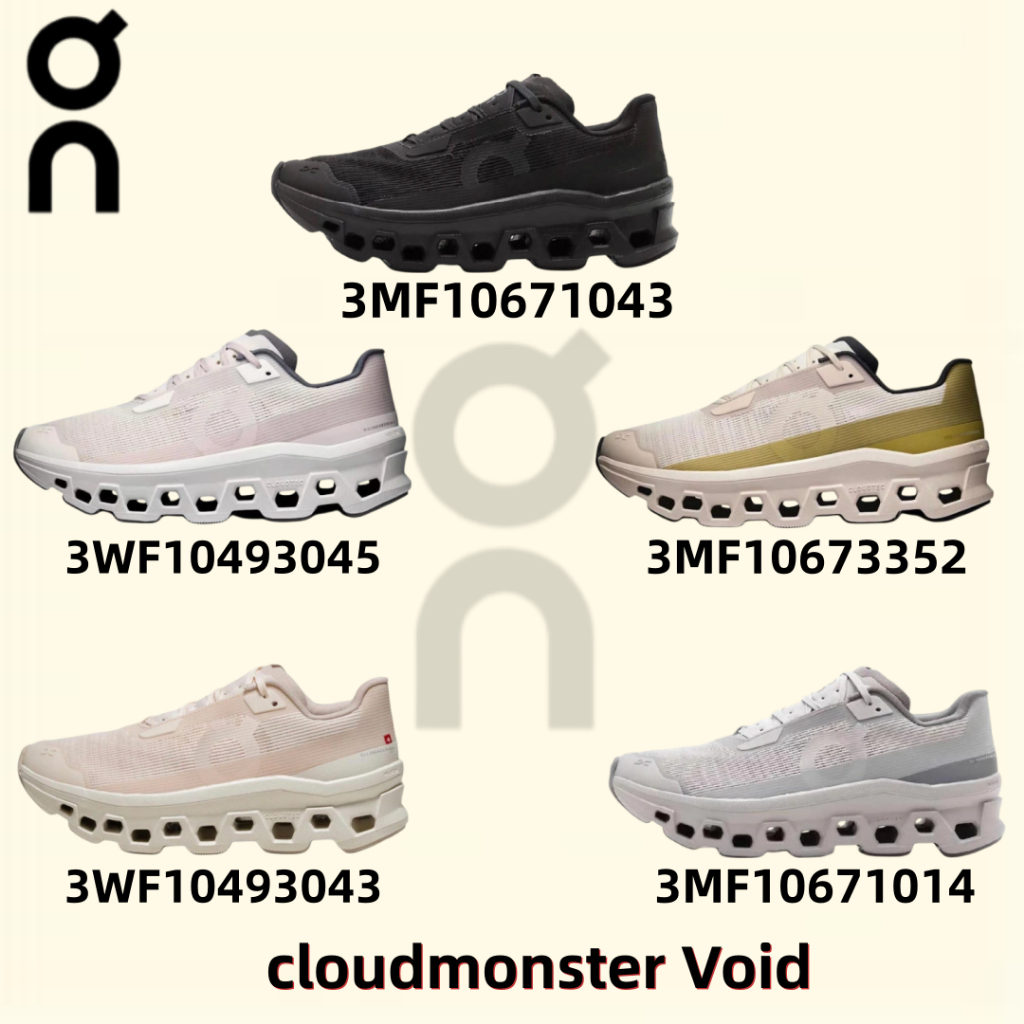 🛒ของแท้100%⭐ รองเท้าไลฟ์สไตล์ On Cloudmonster Void ทรงต่ำ สวมใส่สบาย ทนทาน Unisex