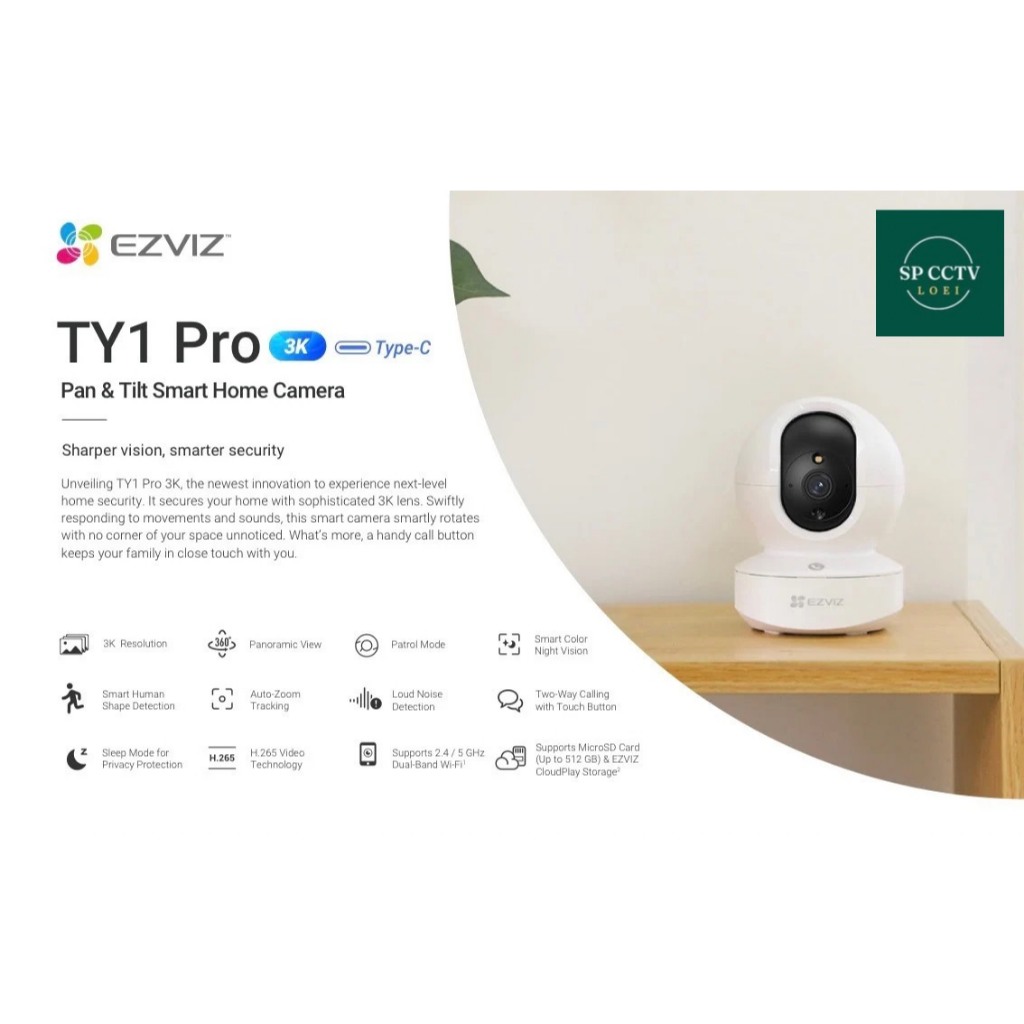 กล้องวงจรปิดไร้สาย Ezviz TY1 Pro 3K ความละเอียด 5MP