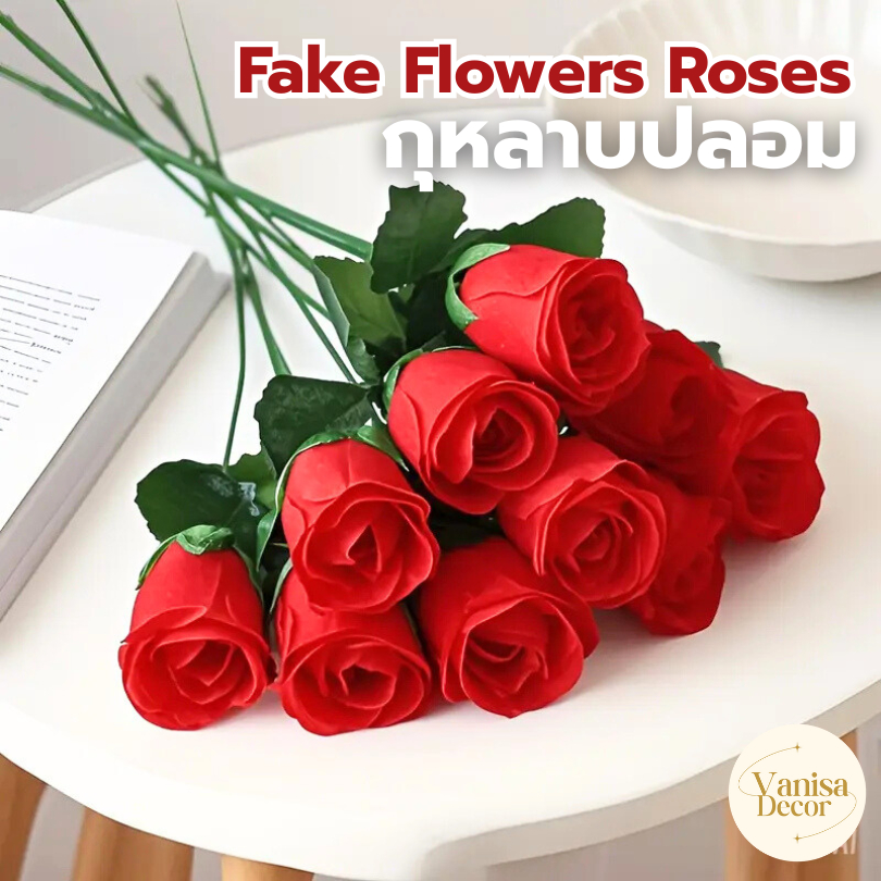 กุหลาบวันวาเลนไทน์ กุหลาบประดิษฐ์ ดอกไม้ไหว้พระแม่ลักษมี ท้าวเวสสุวรรณ(สินค้าพร้อมส่งจากไทย)