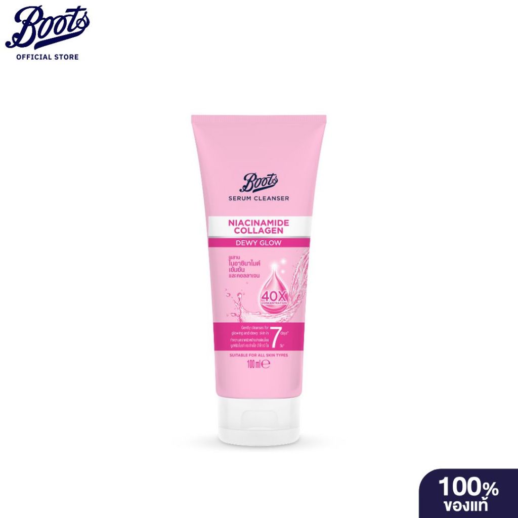 Boots บู๊ทส์ ซีรั่ม คลีนเซอร์ ไนอาซินาไมด์ คอลลาเจน ดิวอี้ โกลว์ 100 มล.