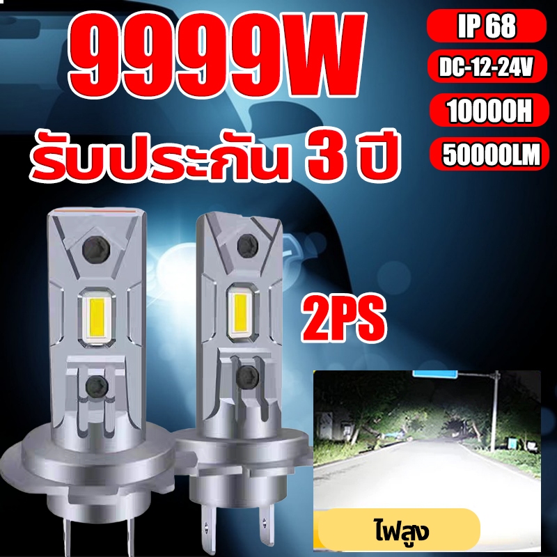🚖2ชิ้น H4/H7/H11/H1 หลอดไฟหน้ารถยนต์ ไฟหน้าสำหรับรถยนต์ ไฟหน้าหลอดไฟ ไฟหน้ารถหลอดไฟ ซุปเปอร์สว่าง ไฟ