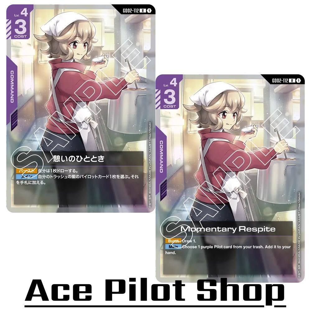 Momentary Respite (R) Command Purple Lv4 Cost3 รหัส GD02-112 การ์ดเกม GUNDAM CARD GAME