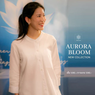 New !!! Aurora Bloom
