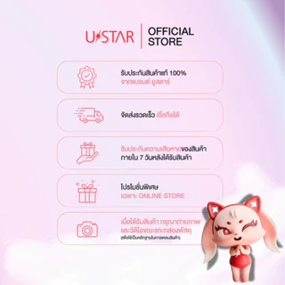 UStar Brow Definer Pencil ดินสอเขียนคิ้ว หัวหยดน้ำ ที่เขียนคิ้ว ดินสอเขียนคิ้วแบบหมุน มีแปรงปัดคิ้วในตัว Eyebrow Pencil