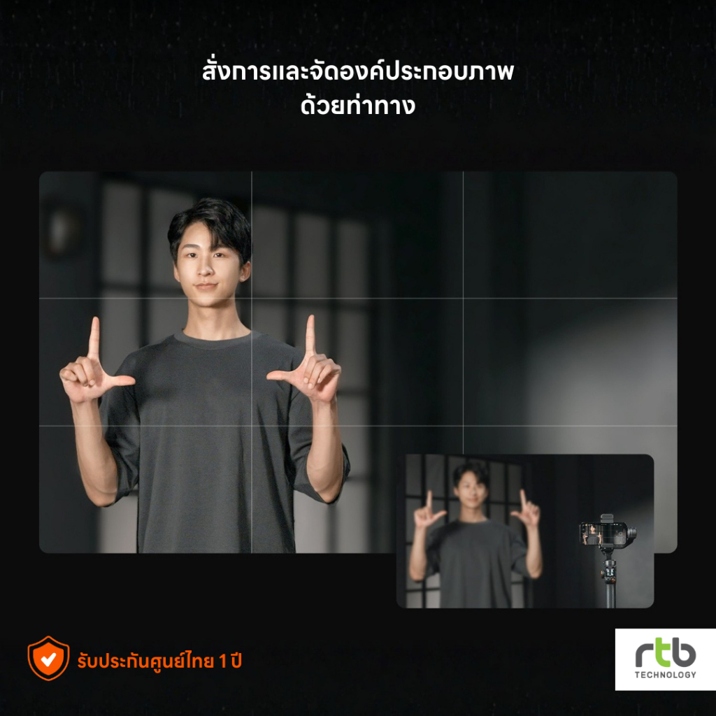 (ประกันศูนย์ไทย1ปี) Hohem iSteady M7 ไม้กันสั่นสำหรับมือถือ AI Tracking Smartphone Gimbal Stabilizer - รูปที่ 4