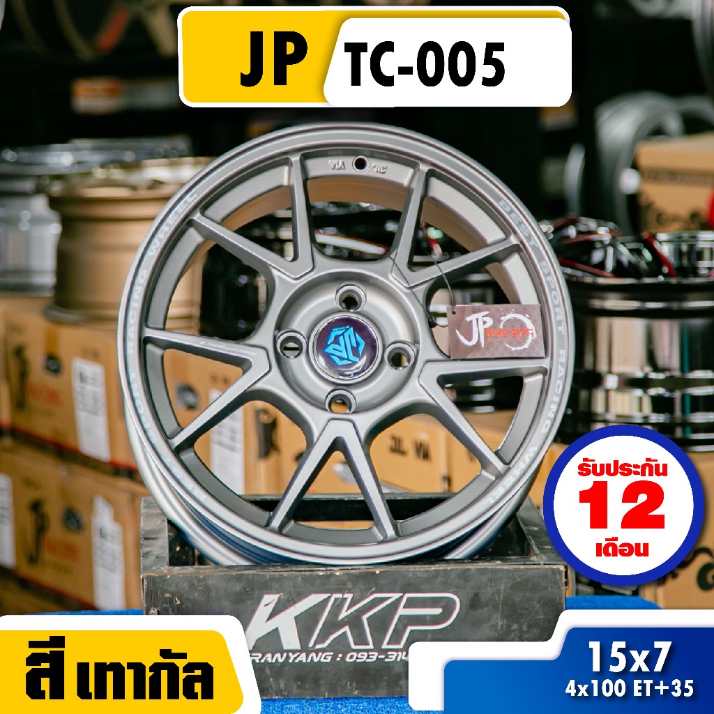 ล้อแม็ก JP TC-005 15x7 PCD 4x100 ET+35 สีเทากัล รับประกัน1ปี